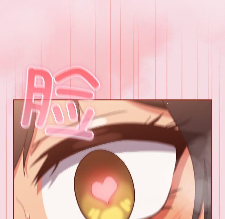 天降美差第17話