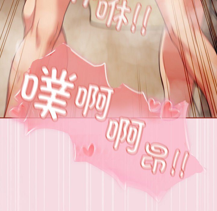 天降美差第17話