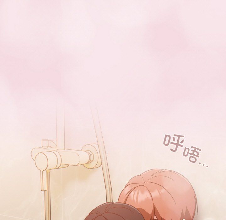 天降美差第17話