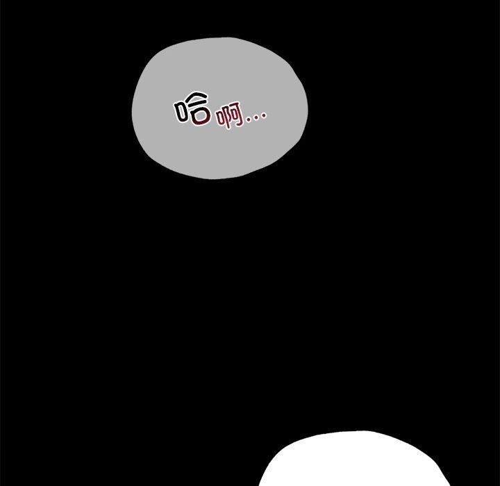 背叛的开始第40話