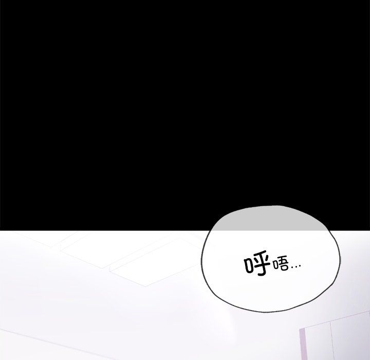 背叛的开始第40話