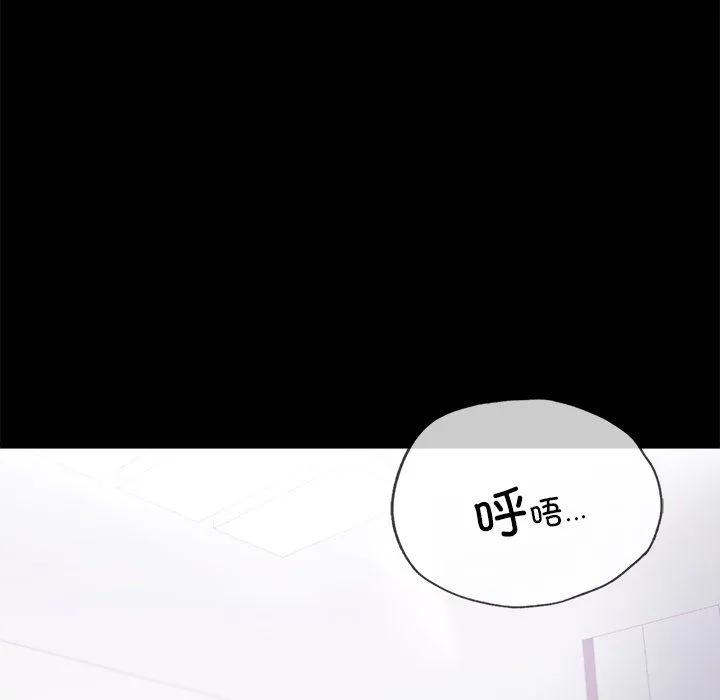 背叛的开始第40話