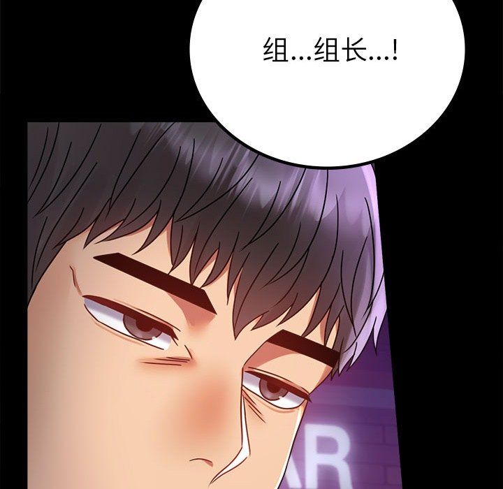 背叛的开始第40話