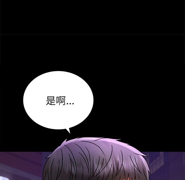 背叛的开始第40話