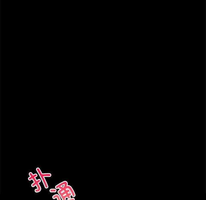 背叛的开始第40話