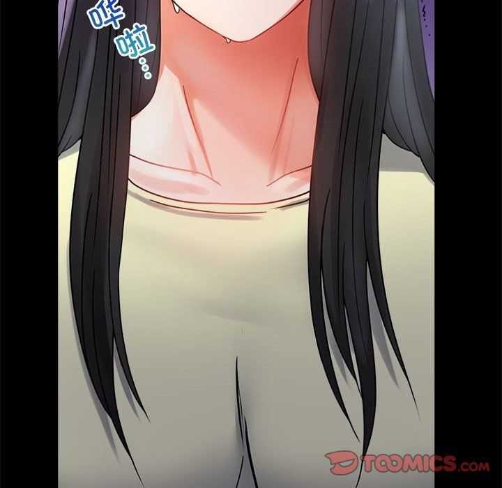 背叛的开始第40話