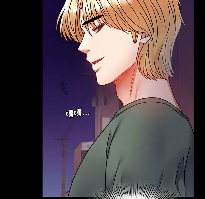 背叛的开始第40話