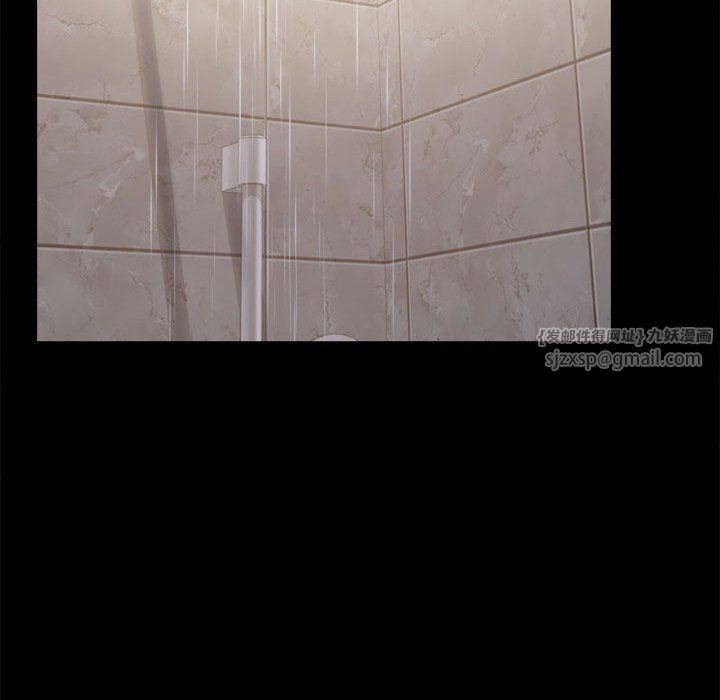 背叛的开始第40話