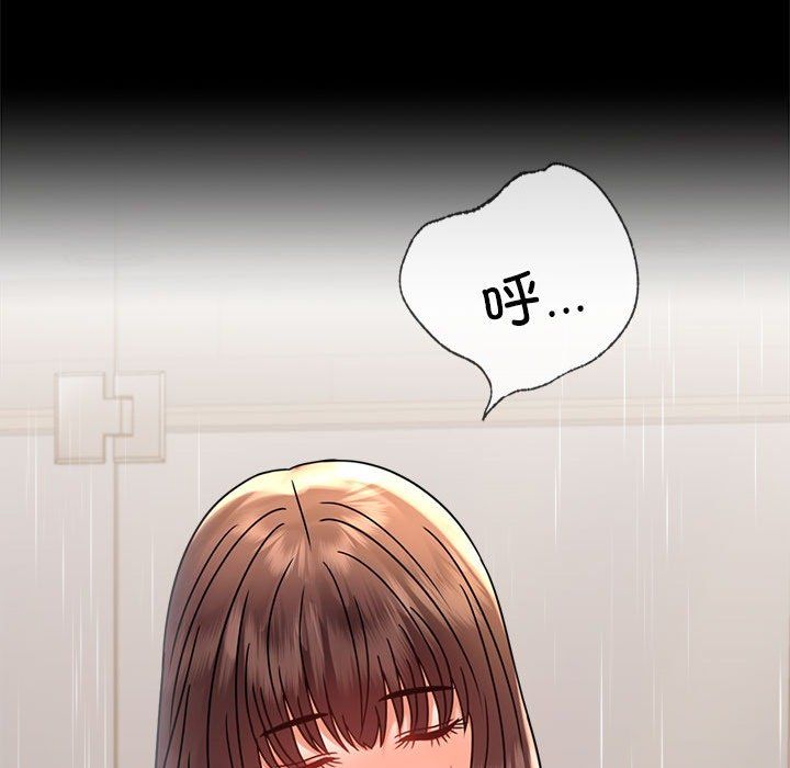 背叛的开始第40話