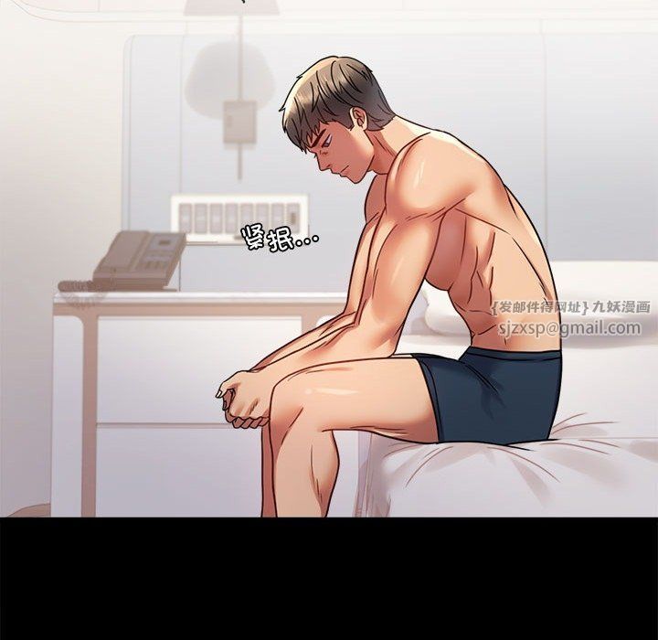 背叛的开始第40話