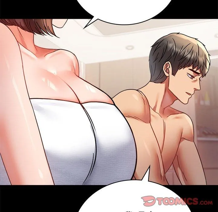背叛的开始第40話