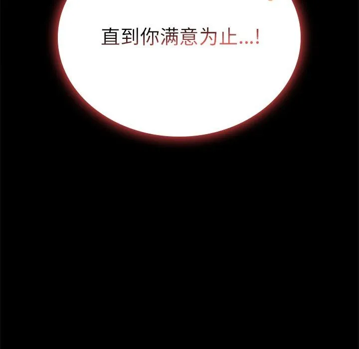 背叛的开始第40話
