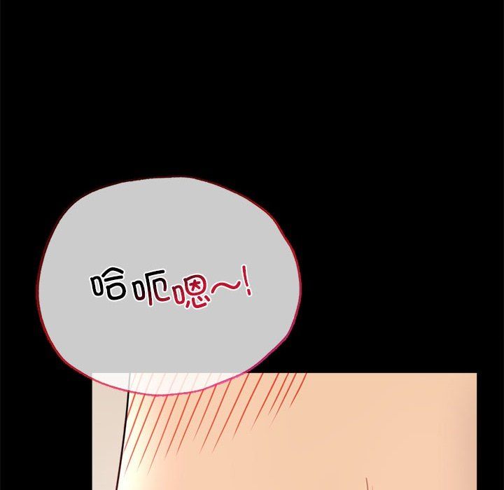 背叛的开始第40話