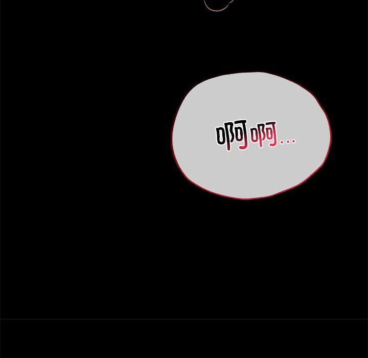 背叛的开始第40話