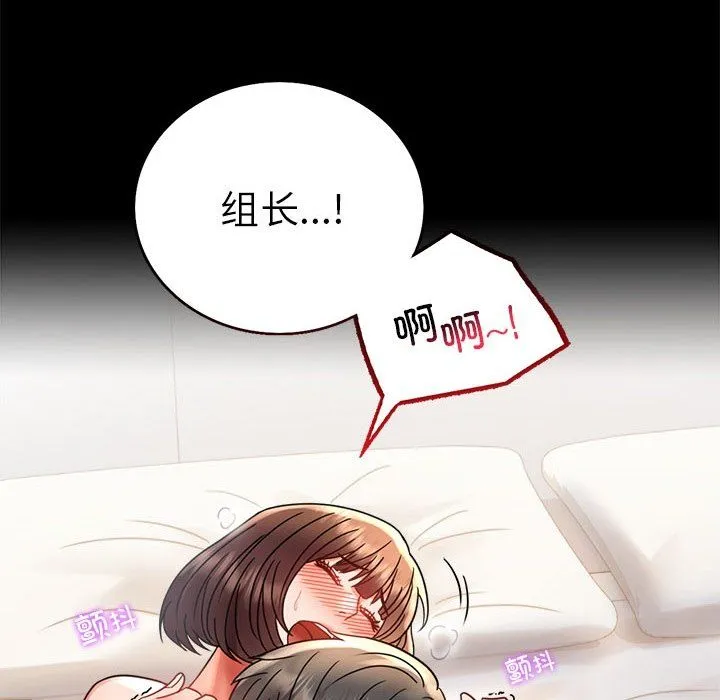 背叛的开始-第40話 - 图片 152