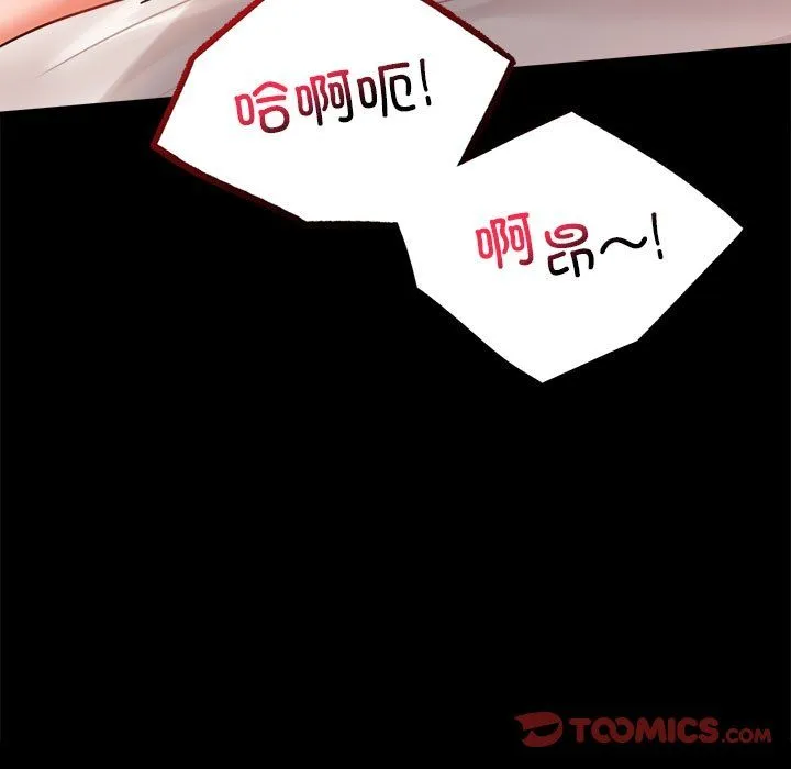 背叛的开始-第40話 - 图片 165