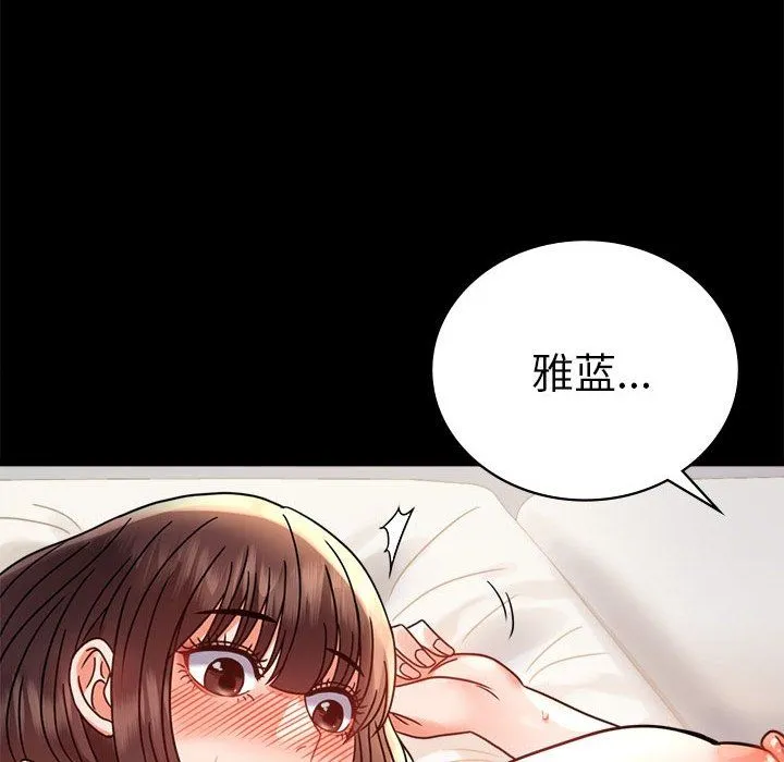 背叛的开始-第40話 - 图片 170