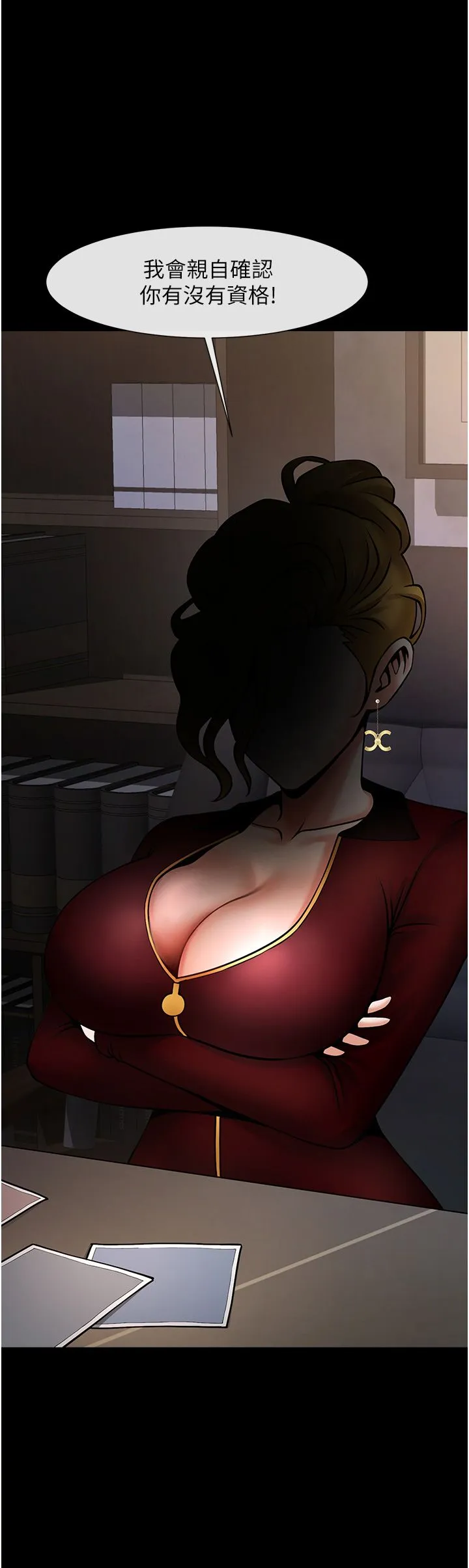 炸裂吧!巨棒-第46話-用威脅完成的母乳蓋飯 - 图片 3