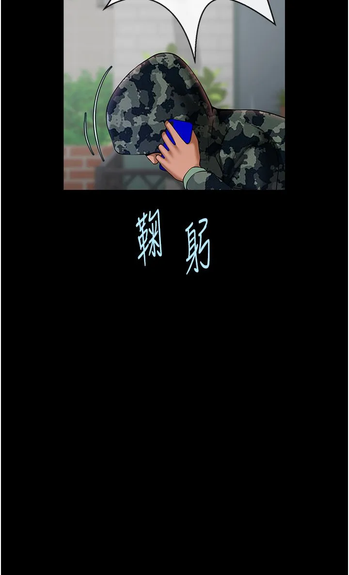 炸裂吧!巨棒第46話-用威脅完成的母乳蓋飯