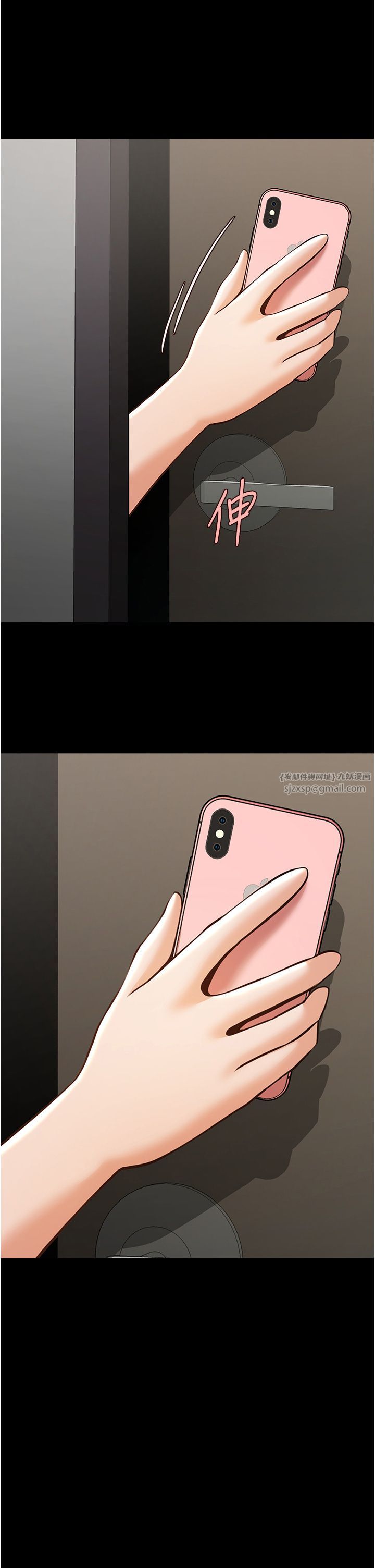 炸裂吧!巨棒第46話-用威脅完成的母乳蓋飯