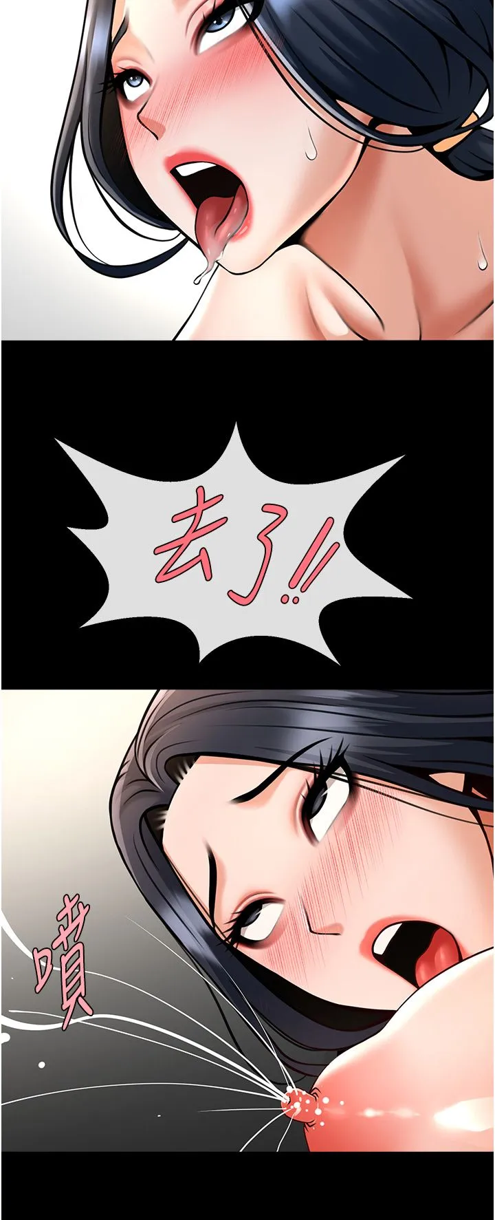 炸裂吧!巨棒-第46話-用威脅完成的母乳蓋飯 - 图片 38