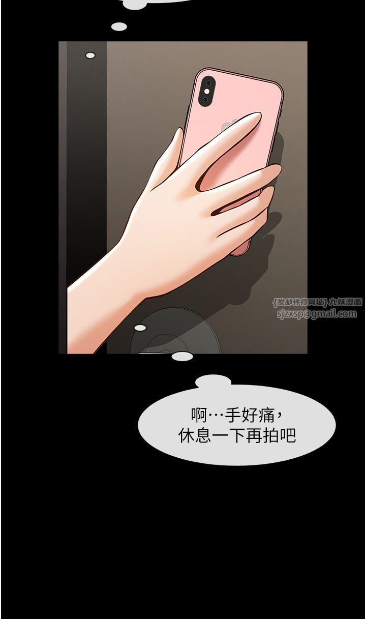 炸裂吧!巨棒第46話-用威脅完成的母乳蓋飯