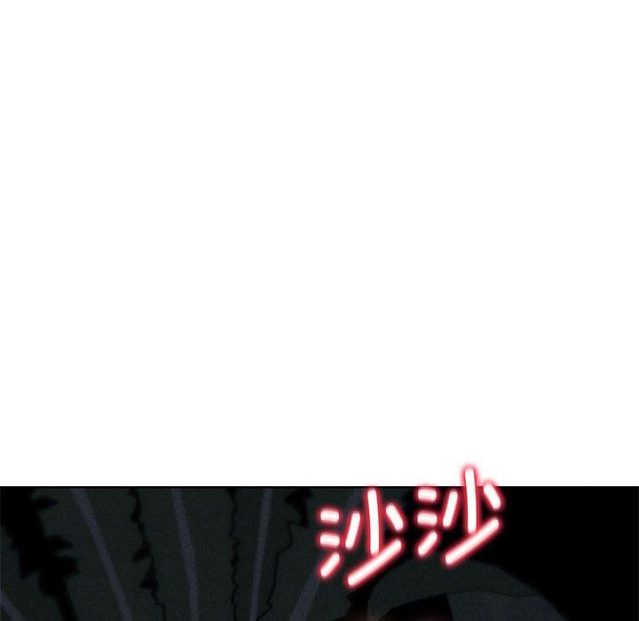 危险同学会第33話