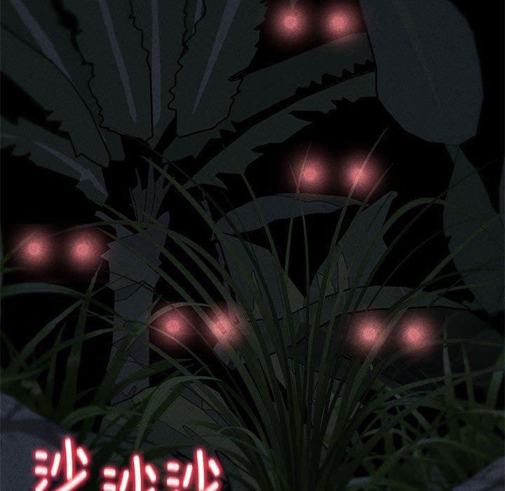 危险同学会第33話