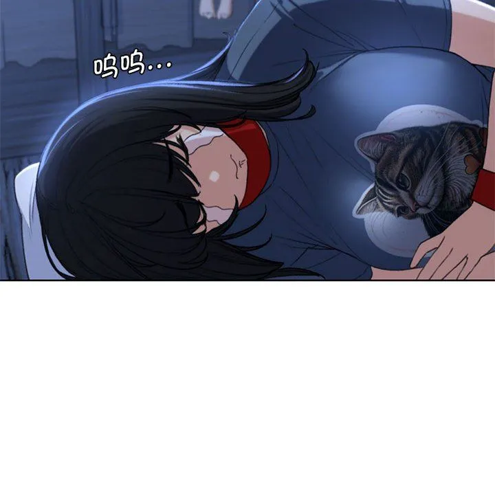 危险同学会第33話