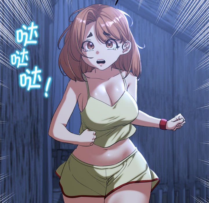 危险同学会第33話