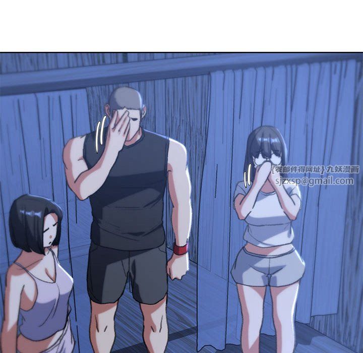 危险同学会第33話