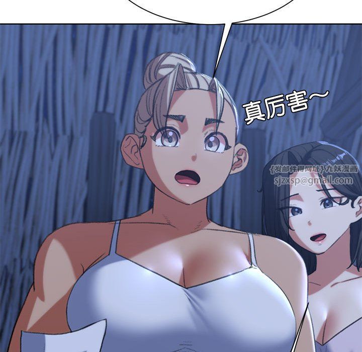 危险同学会第33話