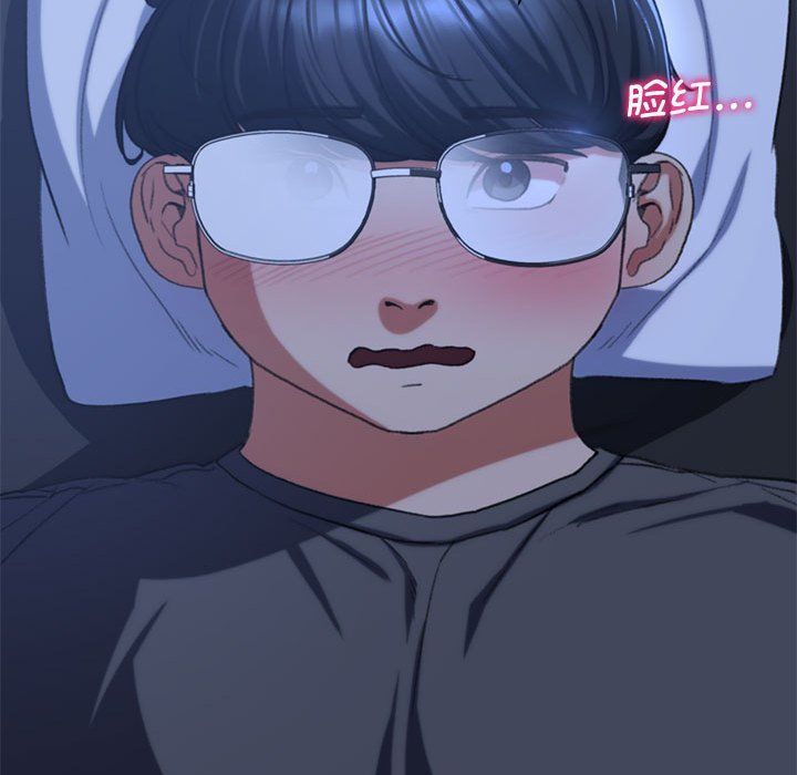 危险同学会第33話