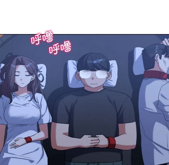 危险同学会-第33話 - 图片 159