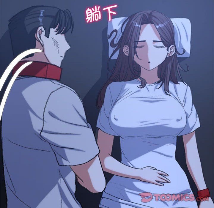 危险同学会第33話