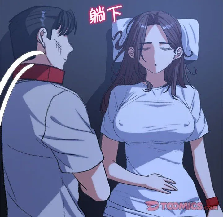 危险同学会-第33話 - 图片 164
