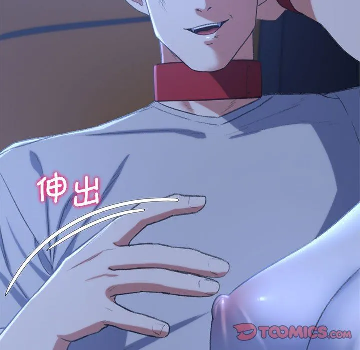 危险同学会-第33話 - 图片 172