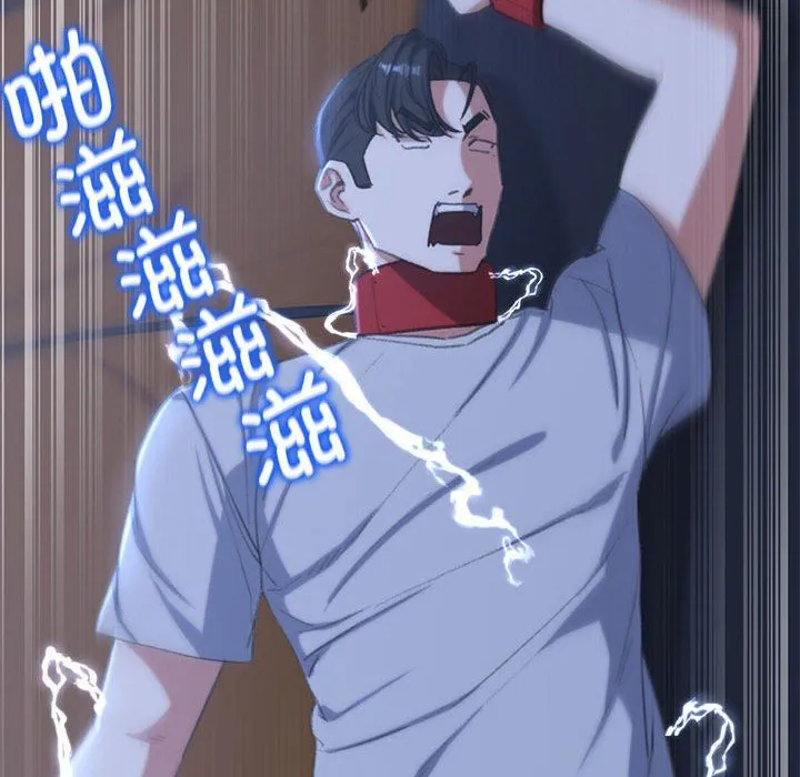 危险同学会-第33話 - 图片 181