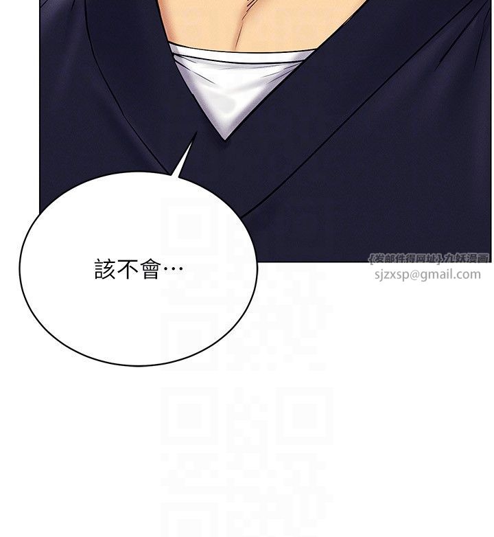 穿入VR成为性域猎人第36話-他果然與眾不同…