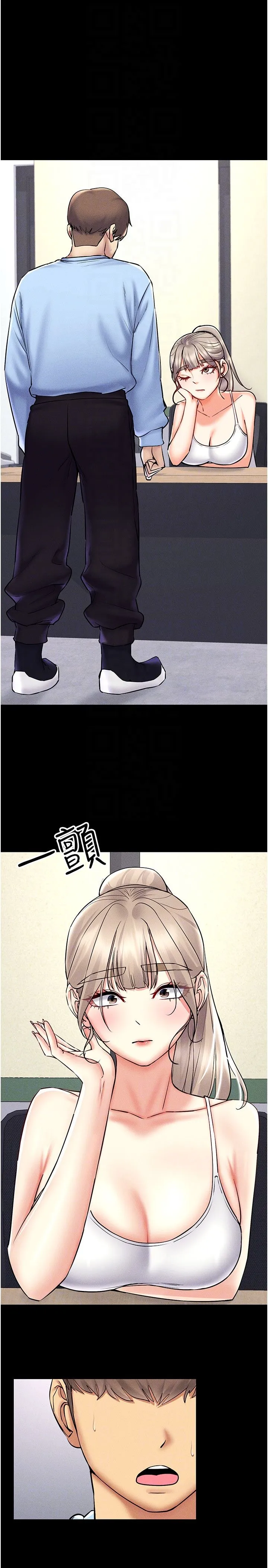 穿入VR成为性域猎人-第36話-他果然與眾不同… - 图片 18