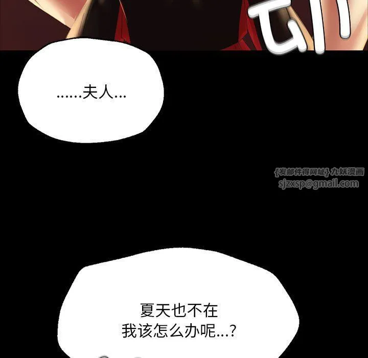 小姐-第37話 - 图片 39