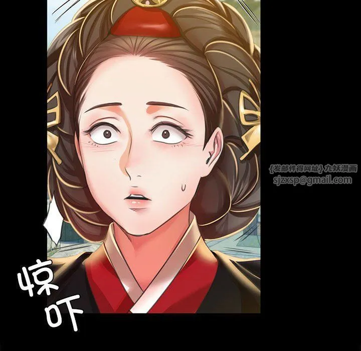 小姐第37話