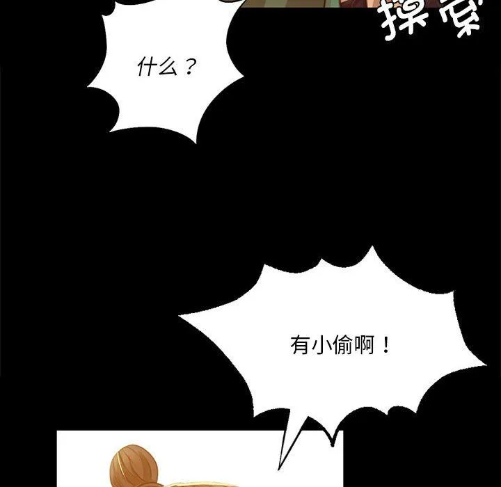 小姐第37話