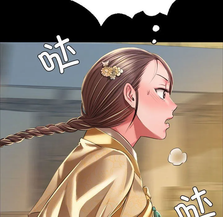 小姐-第37話 - 图片 105