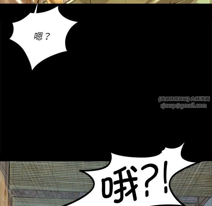 小姐-第37話 - 图片 113