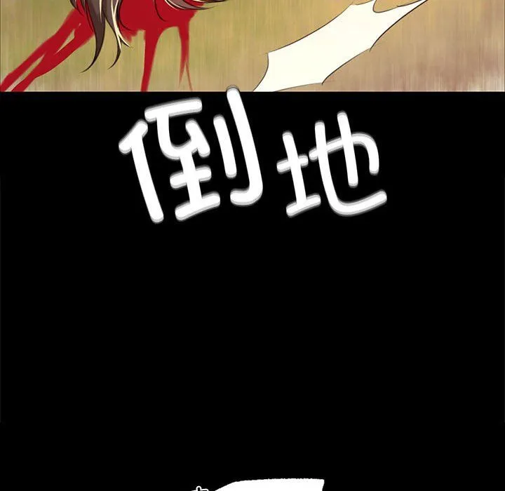 小姐第37話