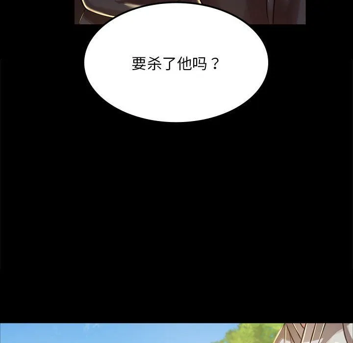 小姐第37話