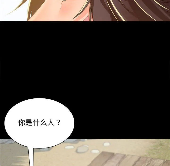 小姐第37話