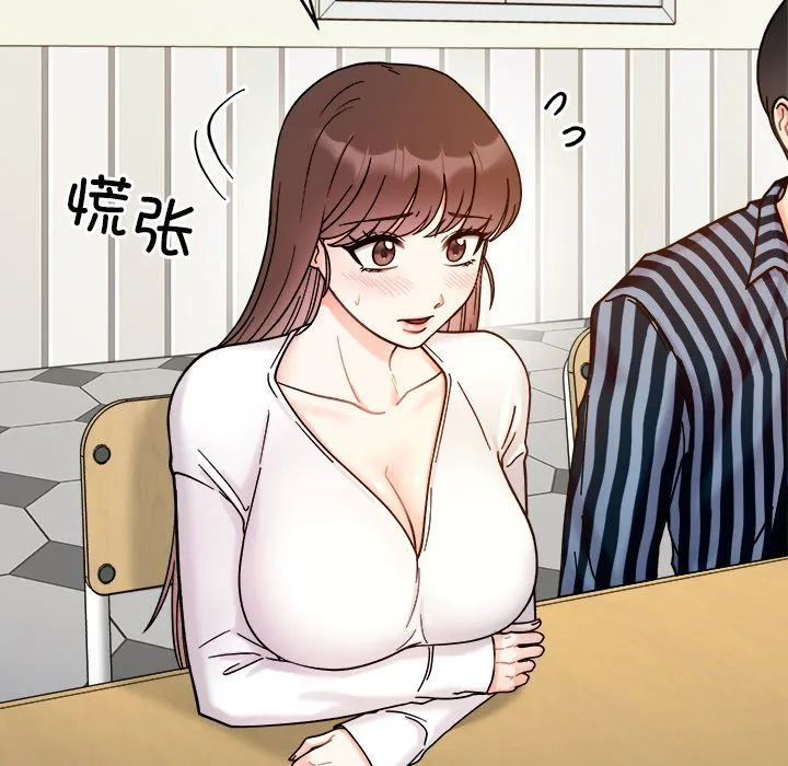 她才不是我姐姐-第37話 - 图片 16