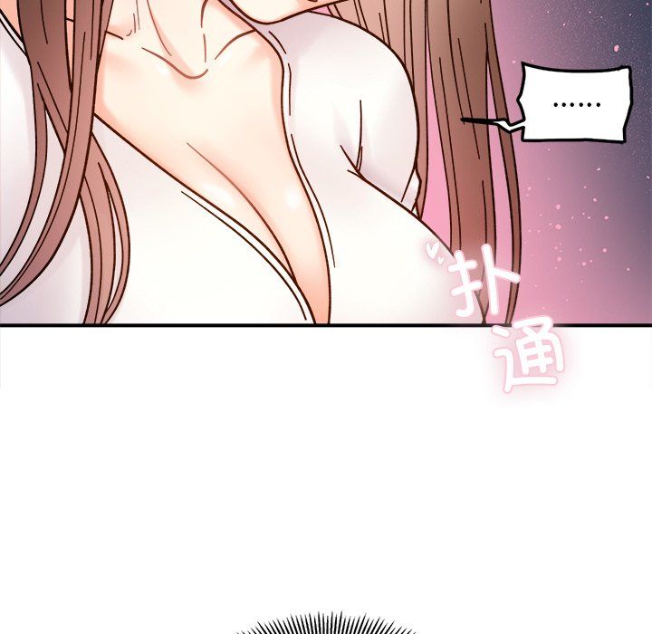 她才不是我姐姐第37話